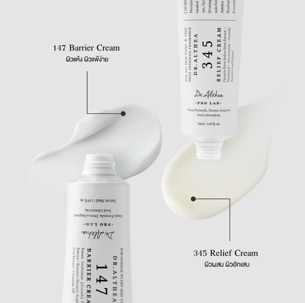 Dr.Althea – Gamă Completă Coreeană | Cremă Relief, Whitening, PDRN & Mist | 7 Variante