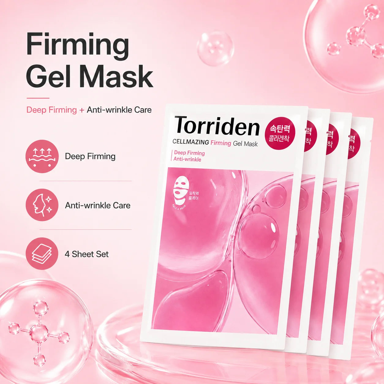 Torriden CELLMAZING Colagen Low-Molecular Ampulă & Mască Gel Kit