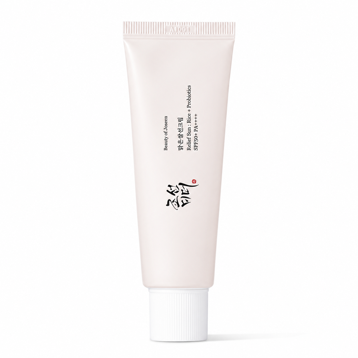 White tube of skincare product with black text on a white background
